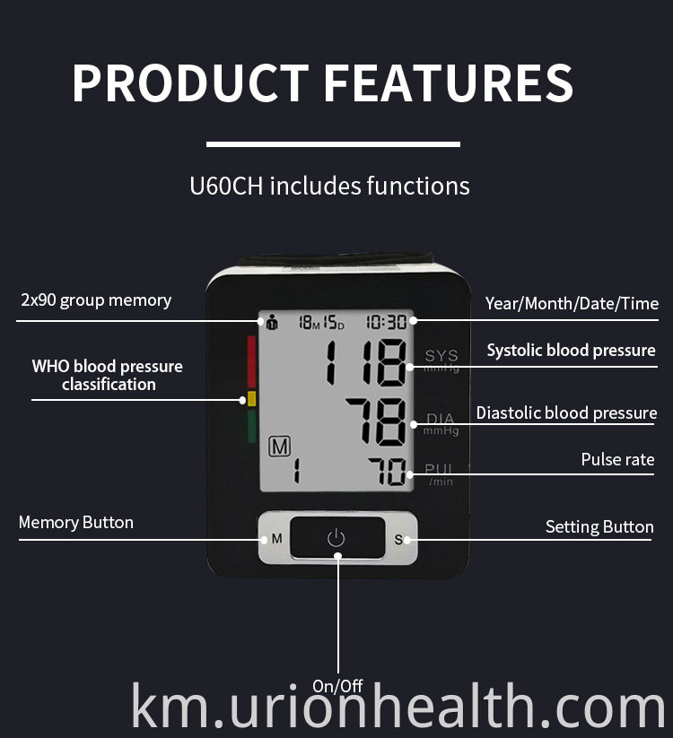 digital blood pressure monitor